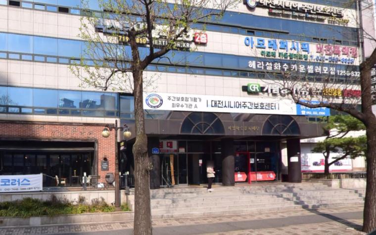 넥스트IT교육센터학원 사진