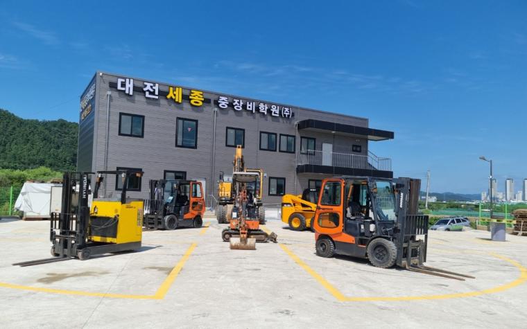 대전세종중장비학원 사진