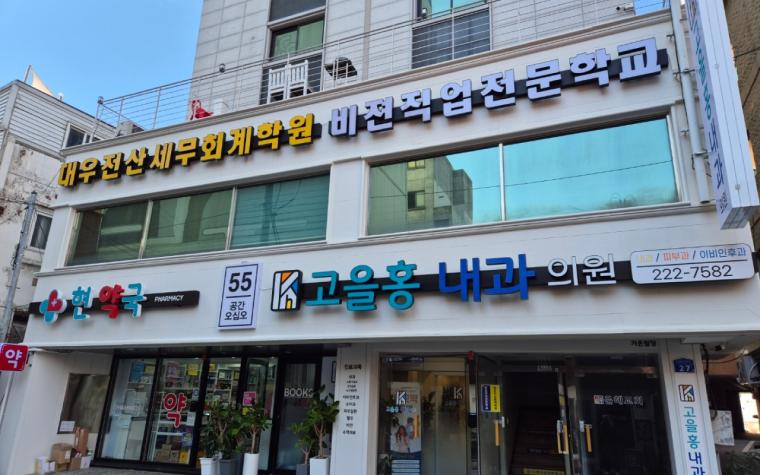 비젼직업전문학교 사진