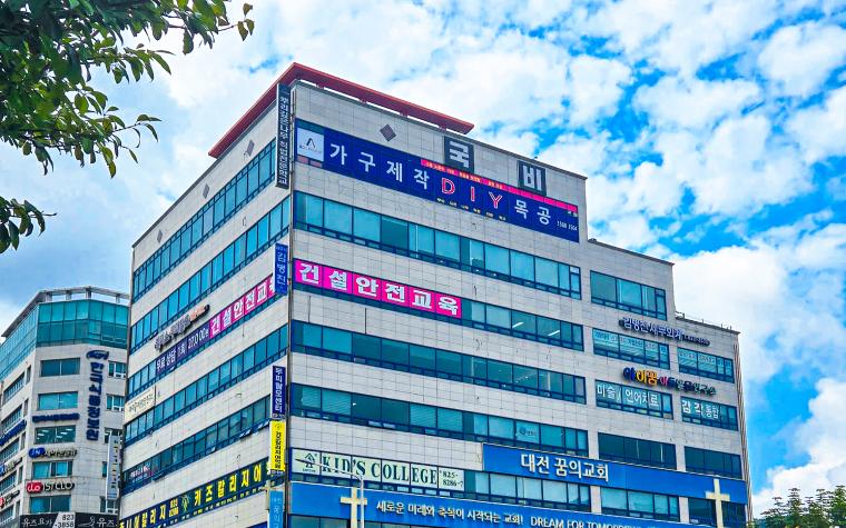 뿌리깊은나무직업전문학교 사진