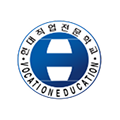 현대직업전문학교 로고