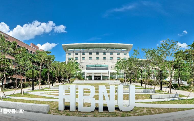 국립한밭대학교 HRD센터 사진